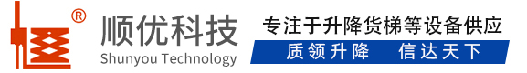 三沙顺优升降科技有限公司
