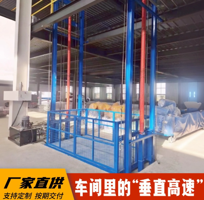 三沙4吨二层升降货梯安装